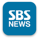 SBS 뉴스 앱 아이콘