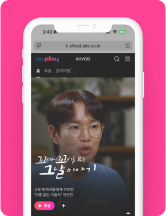 allvod 앱