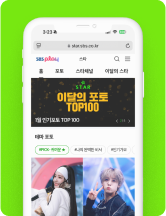 star 웹