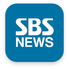 SBS 뉴스 앱 아이콘