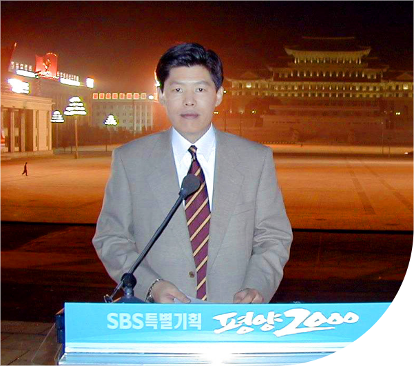 SBS 8 뉴스-평양, 특별생방송 진행 모습